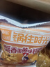 傻二哥 锅往时光锅巴900克混合味 散称香辣休闲零食大礼包约36小包 实拍图