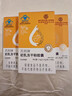 内廷上用同仁堂牛初乳冻干粉口服免疫球蛋白成人中老年人增强免疫力3盒 实拍图