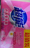 超能 女士内衣皂 茉莉清香 101g*2块*5组 除菌 洗衣皂 安全祛异味 实拍图