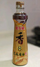 金龙鱼纯芝麻香油 400ml【一级】凉拌 调味 烹饪 火锅 调味油 玻璃瓶 实拍图