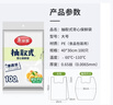 美丽雅 一次性保鲜袋食品级背心100只大号40cm*30cm塑料袋加厚冷藏 实拍图