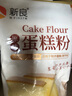 新良 原味蛋糕粉10斤装 低筋面粉 烘焙原料 糕点饼干用小麦粉 实拍图