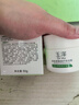 玉泽（Dr.Yu）皮肤屏障修护保湿霜50g（舒缓面霜补水保湿 敏感肌）新年礼物 实拍图