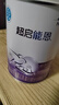雀巢（Nestle）超启能恩1段 婴幼儿乳蛋白适度水解配方奶粉 0-12个月适用 380g 实拍图