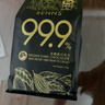 贝纳丝BENNS【逆天苦】99.9%黑巧纯可可脂 618g 零糖健身能量补充休闲零食  实拍图