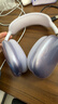 Apple/苹果 AirPods Max (USB-C) 紫色 无线蓝牙耳机 主动降噪耳机 头戴式耳机 实拍图