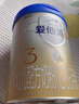 爱他美（Aptamil）卓傲幼儿配方奶粉3段（12—36月龄）300g  小罐装试用装 实拍图