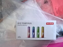京东京造 7号电池40节彩虹装 七号电池碱性超性能无铅无汞 适用血压计/血糖仪/指纹锁/遥控器/儿童玩具 实拍图