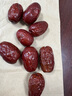 新边界【新疆红枣】和田特产大枣1000g休闲零食一级骏枣子免洗果干煮粥 实拍图