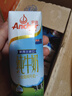 安佳（Anchor）3.6g蛋白质 全脂牛奶 250ml*24盒 新西兰原装进口草饲 实拍图