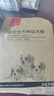 好主人狗粮 全犬种通用幼犬粮2.5kg泰迪金毛拉布拉多比熊天然粮5斤/20斤 全犬种幼犬粮5斤 实拍图