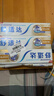 舒适达多效口腔护理牙膏套装540g抗敏防蛀护龈新旧包装随机发京东自营 实拍图