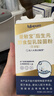 LUFUPURE【旗舰店】爱敏宝即食乳酸菌后生元灭活型灭活款 实拍图