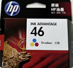惠普（HP）46原装黑色墨盒 适用hp deskjet 2020hc/2520hc/2529/2029/4729打印机 实拍图