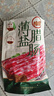 皇上皇特级二八薄盐腊肠广式煲仔饭腊肠广东甜肠广州腊味特产200g 实拍图