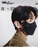 蕉下口罩冬季男士防寒保暖口罩骑行防风面罩女防晒口罩高颜值绒感保暖 实拍图