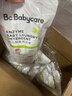 babycare婴幼儿童洗衣液无敏无酒精新生宝宝植物酵素去污清洁剂0-3岁500ml 实拍图