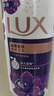 力士（LUX）依兰香沐浴露 幽莲魅肤馥郁香氛精油沐浴乳1000g 持久留香 实拍图