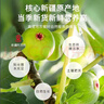 福东海 无花果干180克【新疆源产】 颗颗精选无花果片茶即食泡水煲汤 实拍图