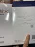 图解深度学习(图灵出品) deepseek教程人工智能实战案例初学者AI学习136张图解深度学习ai科技图书 实拍图