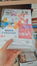 备考2026 导游证考试用书2025教材 全国导游资格考试统编第十版教材+历年真题试卷+考前押题 导游业务政策法律法规全国地方导游基础知识全科9本套中国旅游出版社 官方教材 实拍图