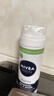 妮维雅（NIVEA）德国进口妮维雅剃须泡沫男士剃须啫喱软化胡子刮胡子凝胶剃须膏须后水 敏感肌剃须凝胶200ml 适合硬胡须 实拍图