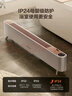 艾美特（AIRMATE）【水润加湿】石墨烯踢脚线/取暖器/暖风机/电暖器/电暖气片 家用语音加湿温控节能移动地暖  实拍图