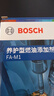 博世（BOSCH）燃油宝除积碳汽油燃油添加剂汽车发动机油路养护除积碳4瓶600ML 实拍图