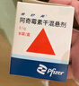 【原研药】希舒美 阿奇霉素干混悬剂 0.1g*6袋/盒 实拍图