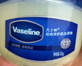 凡士林身体乳晶冻100g 女士男士保湿润肤护肤护手霜 防干裂 夜间修护 实拍图