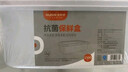 禧天龙冰箱保鲜盒食品级冰箱收纳盒塑料密封盒蔬菜水果冷冻盒 7.3L 实拍图
