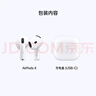 Apple/苹果 AirPods 4 搭配USB-C充电盒 苹果耳机 蓝牙耳机 适用iPhone/iPad/Mac 四代 实拍图