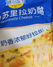 妙可蓝多马苏里拉芝士碎450g 奶酪碎  焗饭披萨拉丝烘焙原料 国产冷冻 实拍图