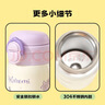 名创优品（MINISO）凯蒂猫乐思双饮系列304保温杯360mL 实拍图