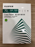 富士（FUJIFILM）Copy Paper 70g A4复印纸 本色护眼纸 低白打印纸 500张/包 5包/箱（2500张)  京东自营 a4 整箱 实拍图