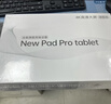 HEIWUY平板电脑padPro2025新款ipad 4K超清大屏全面屏144Hz全网通5G高刷网课学习游戏娱乐办公 卷云灰 17pro16G运行+256G内存+豪华礼品12英 实拍图