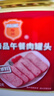 梅林午餐肉罐头 臻品午餐肉340g*5罐 方便面螺蛳粉火锅搭档 早餐食材 实拍图