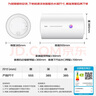 万家乐【节能大师H111B(S)】小尺寸 5倍热水 安全防漏电 2200W速热40升家用储水式电热水器 实拍图