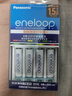 爱乐普（eneloop）充电电池7号七号4节高性能套装适用相机玩具仪器K-KJ55MCC04C含55快速充电器 实拍图