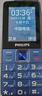 飞利浦（PHILIPS）E568A 宝石蓝 移动联通电信4G全网通 老年人手机智能 超长待机儿童功能学生手机 大字大声直板按键 实拍图