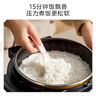 美的（Midea）品牌官方电压力锅高压70kPa电饭煲家用3-6人 旋钮操控开盖煮煲汤炖煮小米粥电饭锅MY-E4809 实拍图