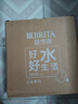 碧然德（BRITA） 过滤净水器 家用滤水壶 净水壶 海洋系列 3.5L蓝色 一壶3芯装 环保加固包装 实拍图