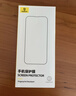 倍思 【超瓷晶防爆膜】适用iPhone15ProMax钢化膜苹果15ProMax手机膜防尘抗指纹超薄全覆盖无尘仓2片装 实拍图