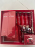 玉兰油（OLAY）大红瓶水乳液面霜礼盒抗皱化妆品护肤品套装生日新年礼物送女友  实拍图