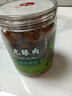 同仁堂品牌北京同仁堂桂圆干泡水龙眼干桂圆肉干龙眼肉无核肉厚泡桂圆茶 实拍图