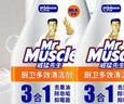 威猛先生（Mr Muscle）厨卫三合一去油污抑霉菌除皂垢多功能清洁剂  500g*3瓶 元气柠檬 实拍图