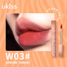 悠珂思（ukiss）水唇露3.3g W03奶茶色 哑光雾面丝绒不沾杯保湿唇釉唇蜜唇泥 礼物 实拍图