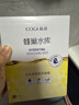 高姿（COGI）面膜女蜂巢水库补水保湿酵母虾青素修护熬夜肌新年礼物 【组合装30片】修护+锁水+焕采 实拍图