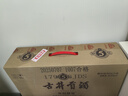 古井贡酒 年份原浆古5 浓香型白酒 40.6度 500ml*4瓶 整箱装 实拍图