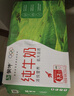 蒙牛全脂纯牛奶250ml*21盒 早餐健身伴侣 跨年礼盒 实拍图